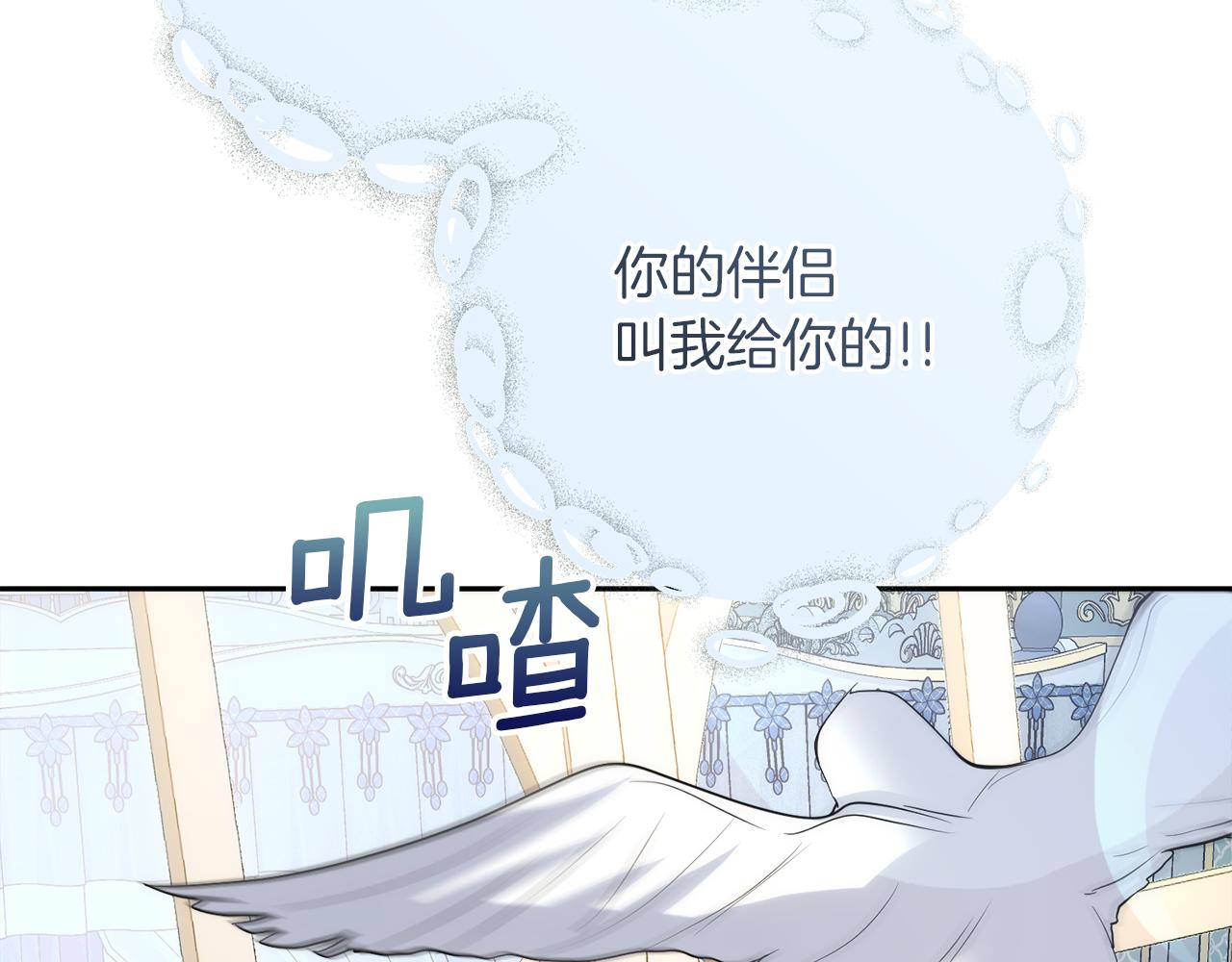 第40话 伊力昂的决心87