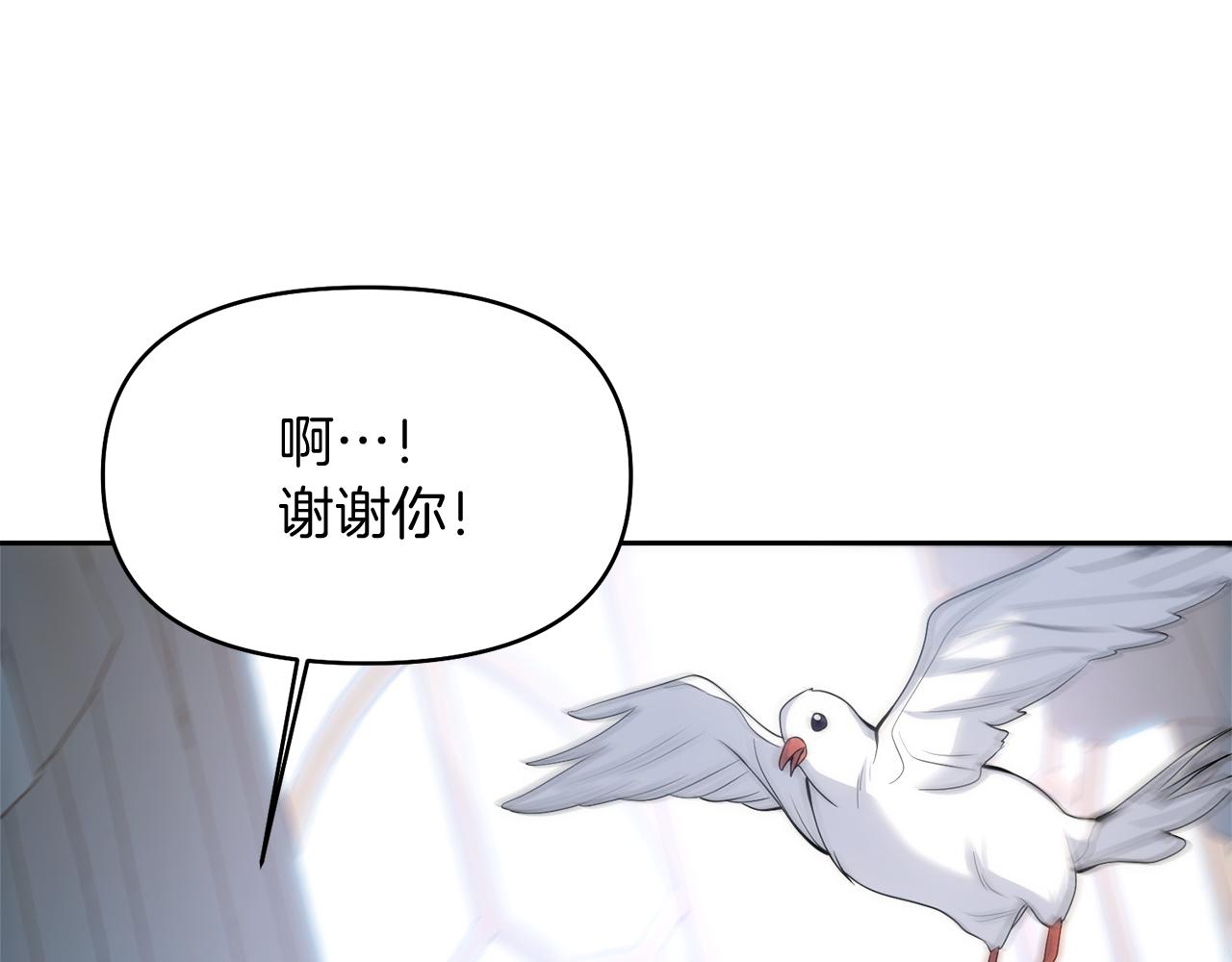 第40话 伊力昂的决心90