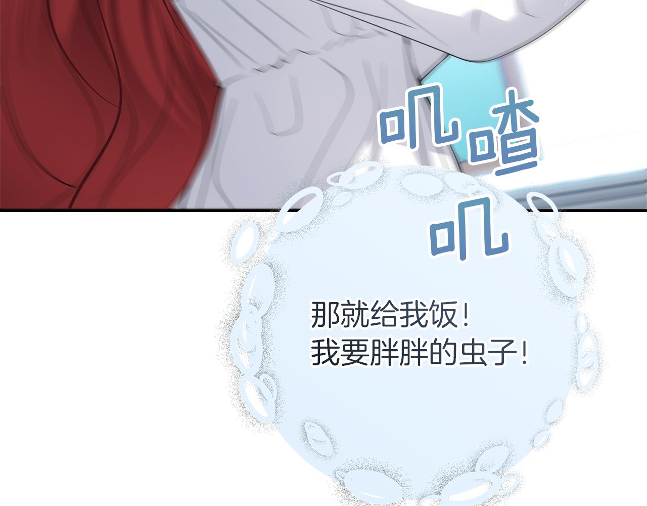 第40话 伊力昂的决心92