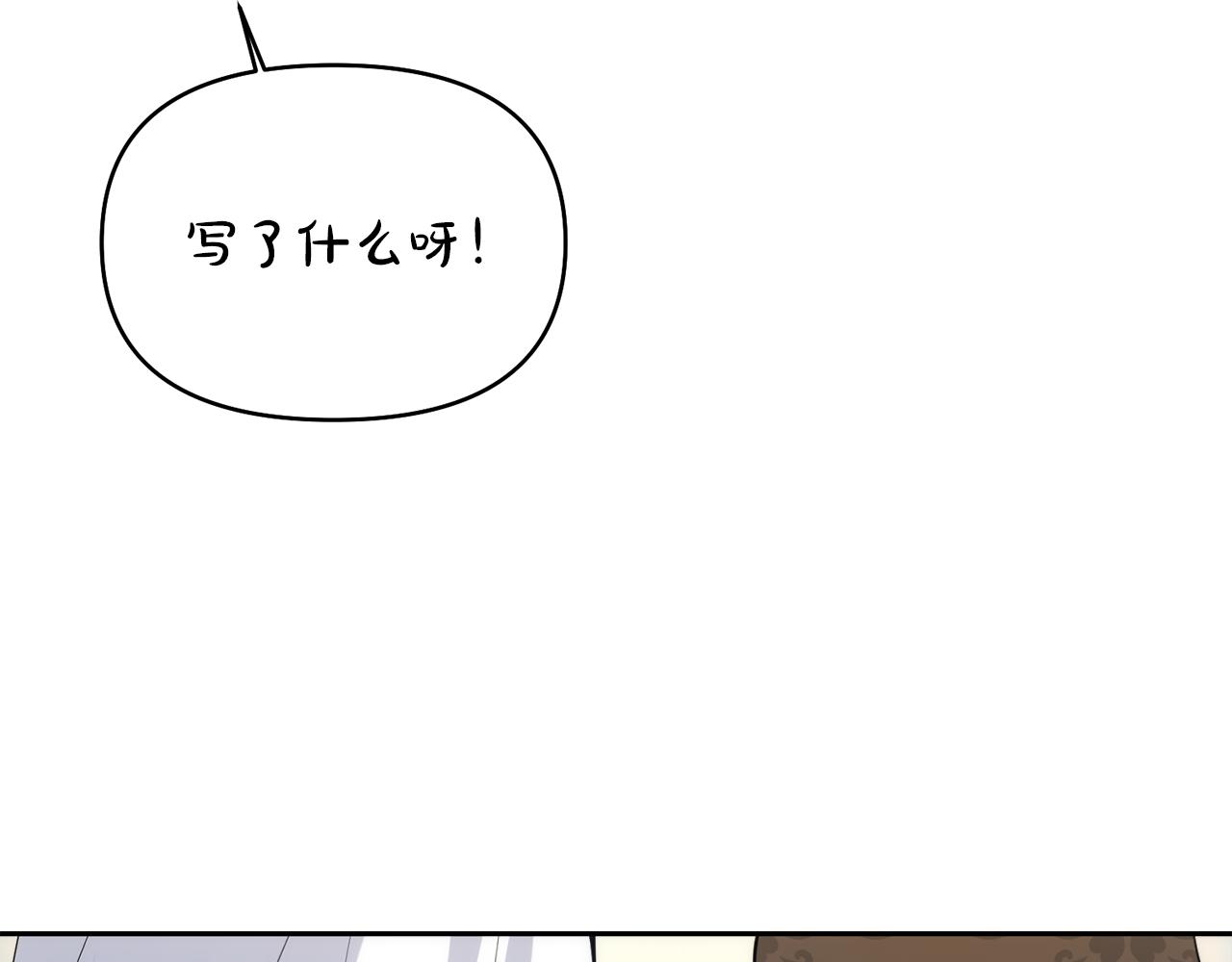 第40话 伊力昂的决心98