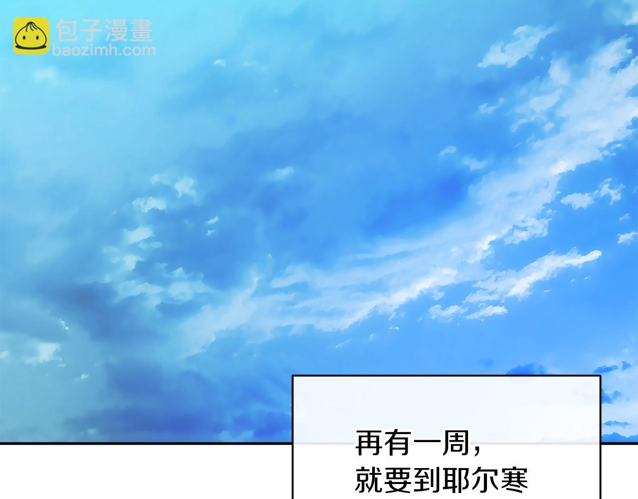 第41话 耶尔寒回来了！10