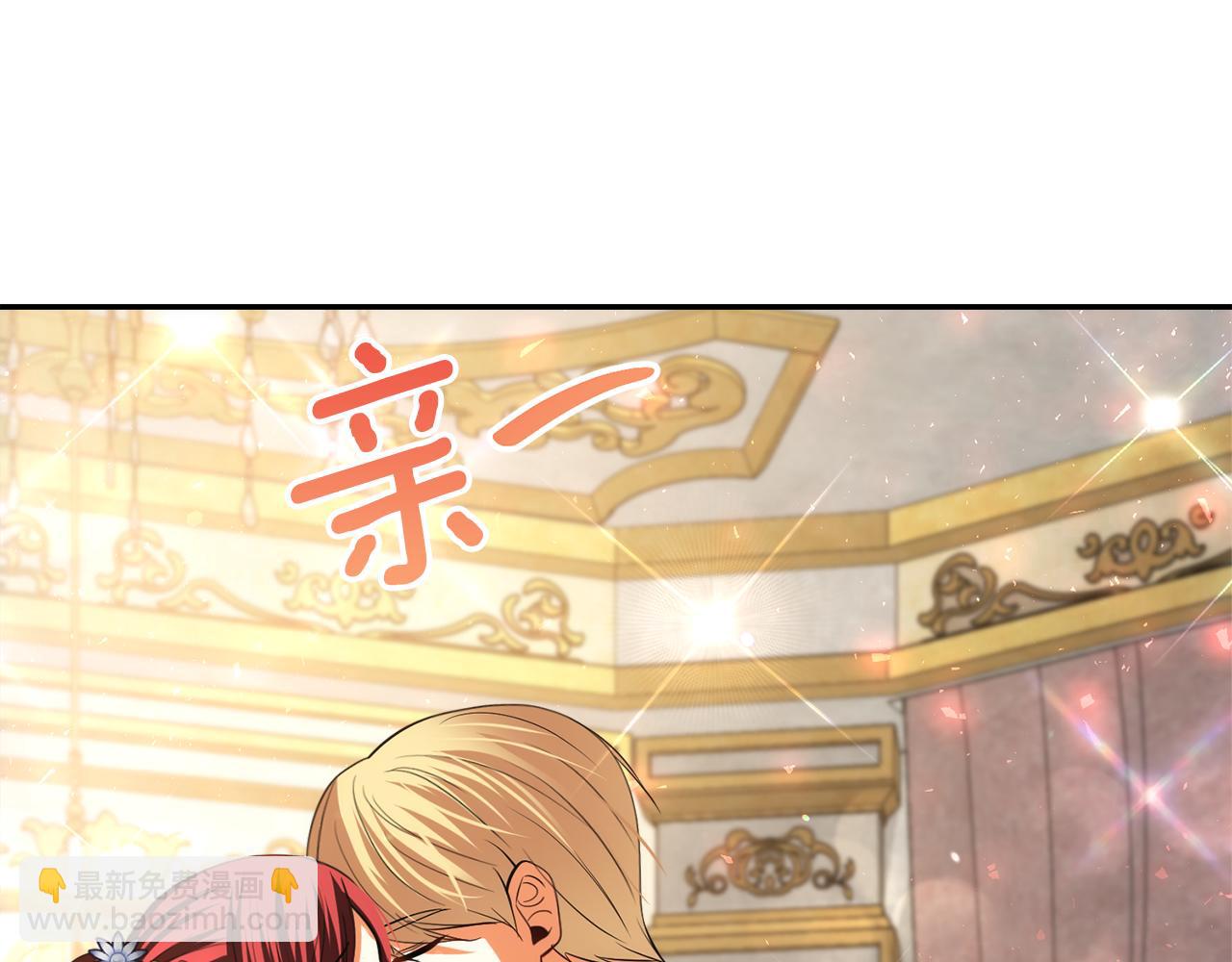 第41话 耶尔寒回来了！106