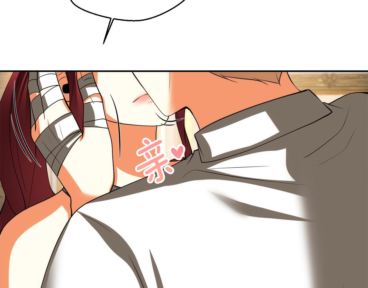 第41话 耶尔寒回来了！109