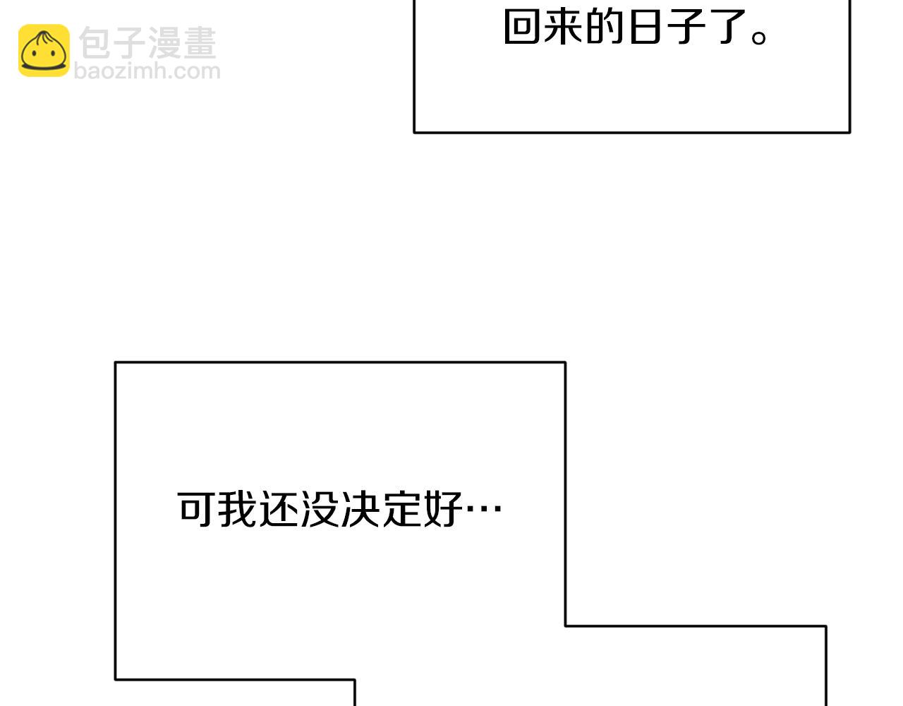 第41话 耶尔寒回来了！11