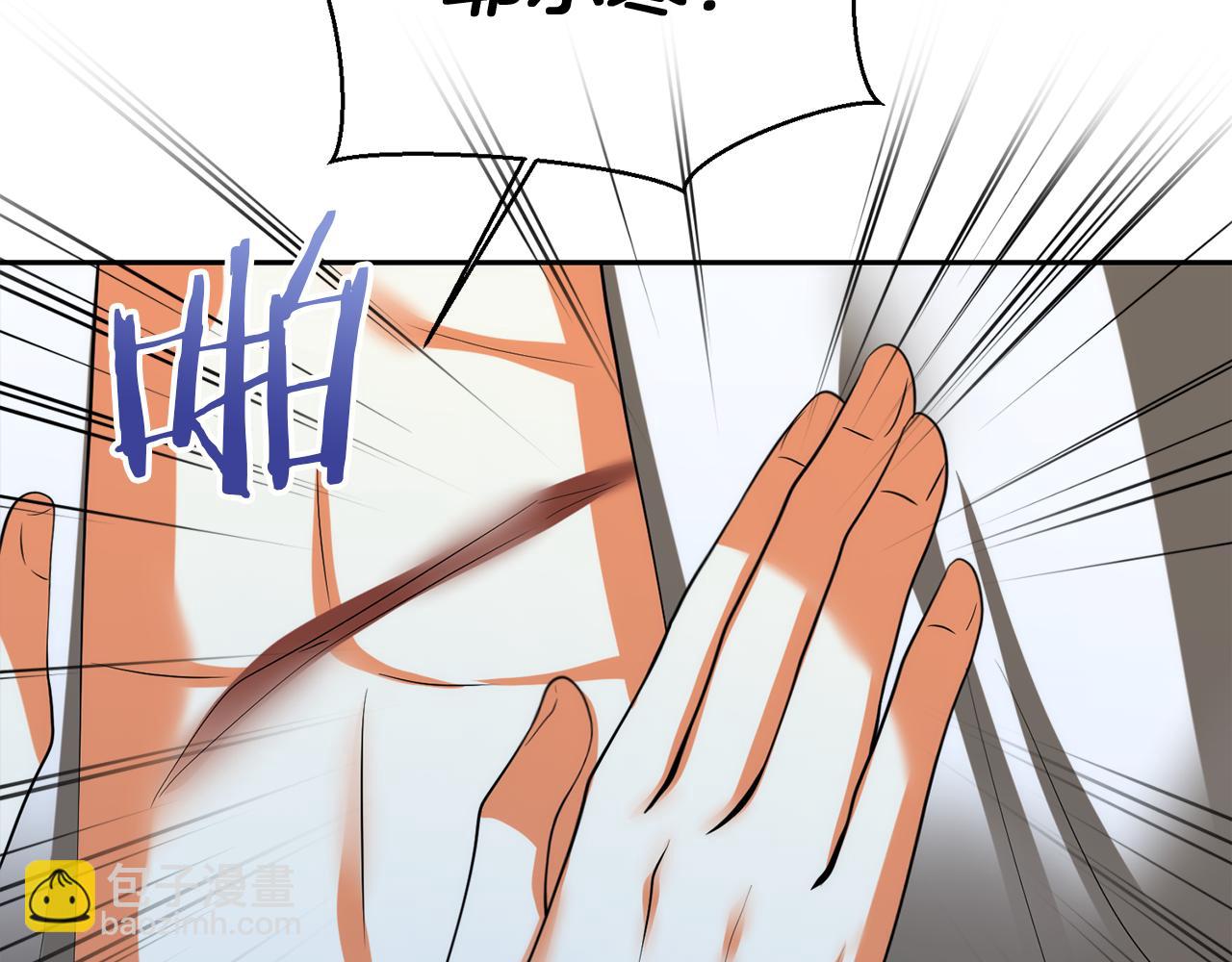 第41话 耶尔寒回来了！111