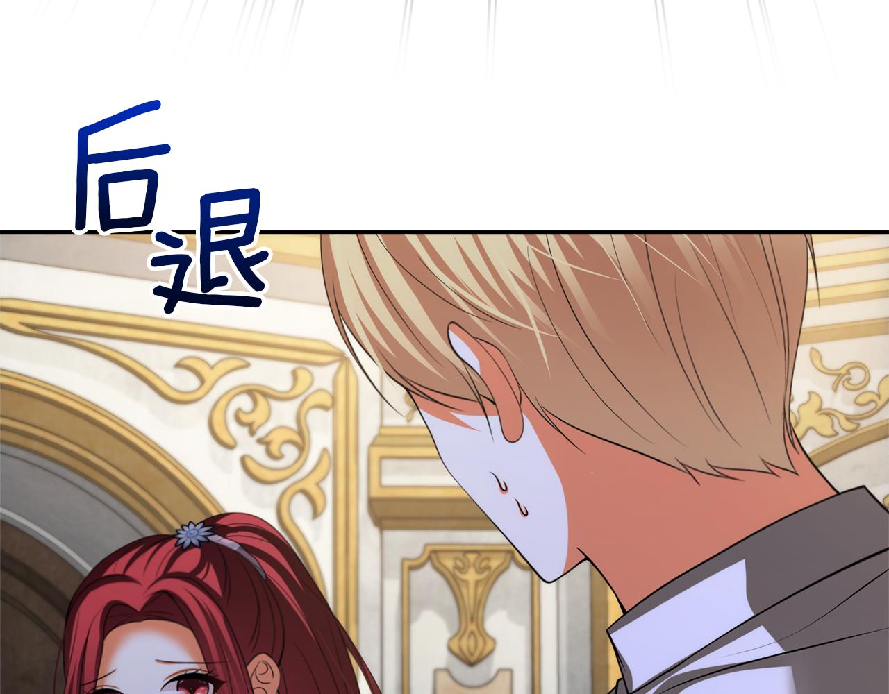 第41话 耶尔寒回来了！113