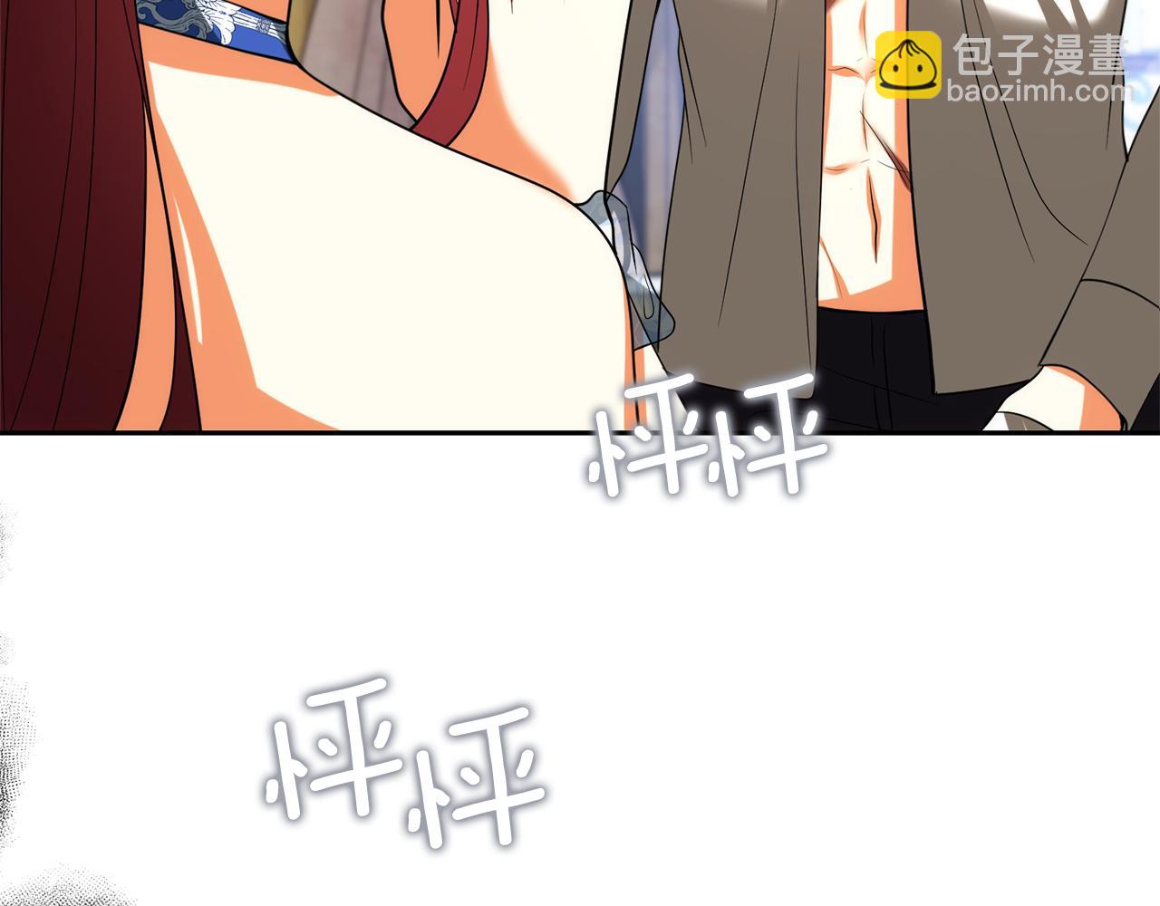 第41话 耶尔寒回来了！118