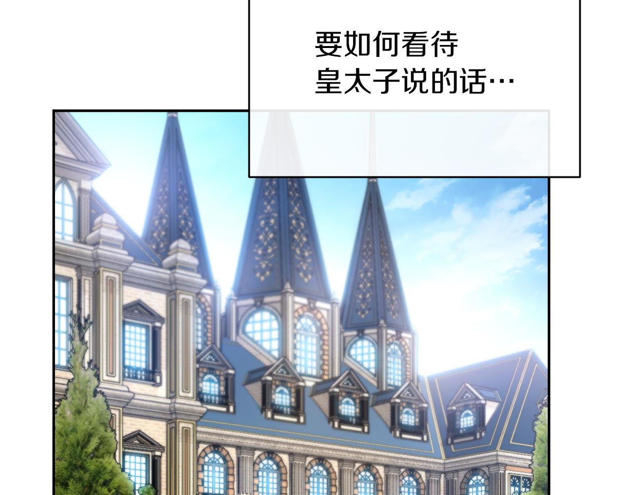 第41话 耶尔寒回来了！12
