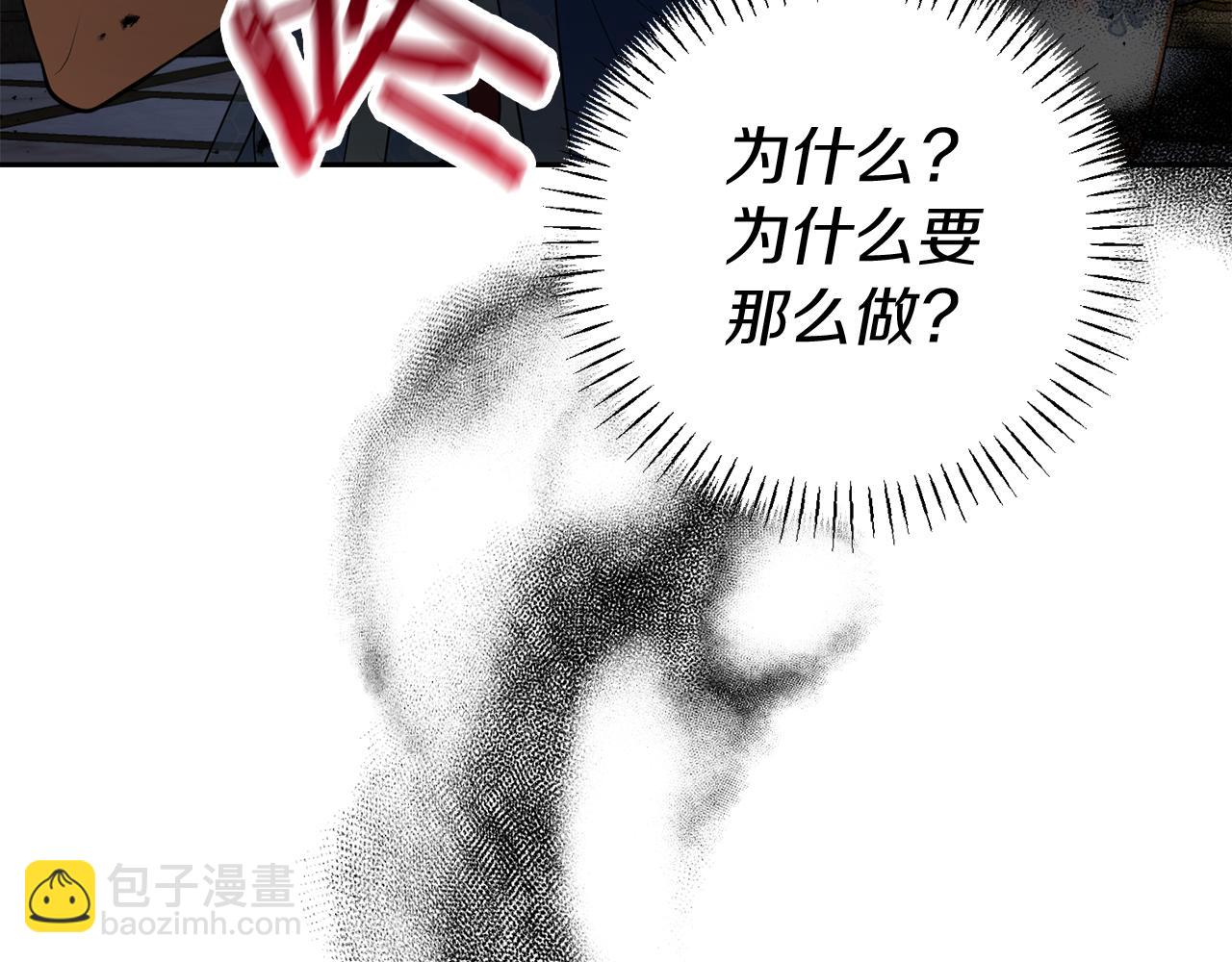 第41话 耶尔寒回来了！122