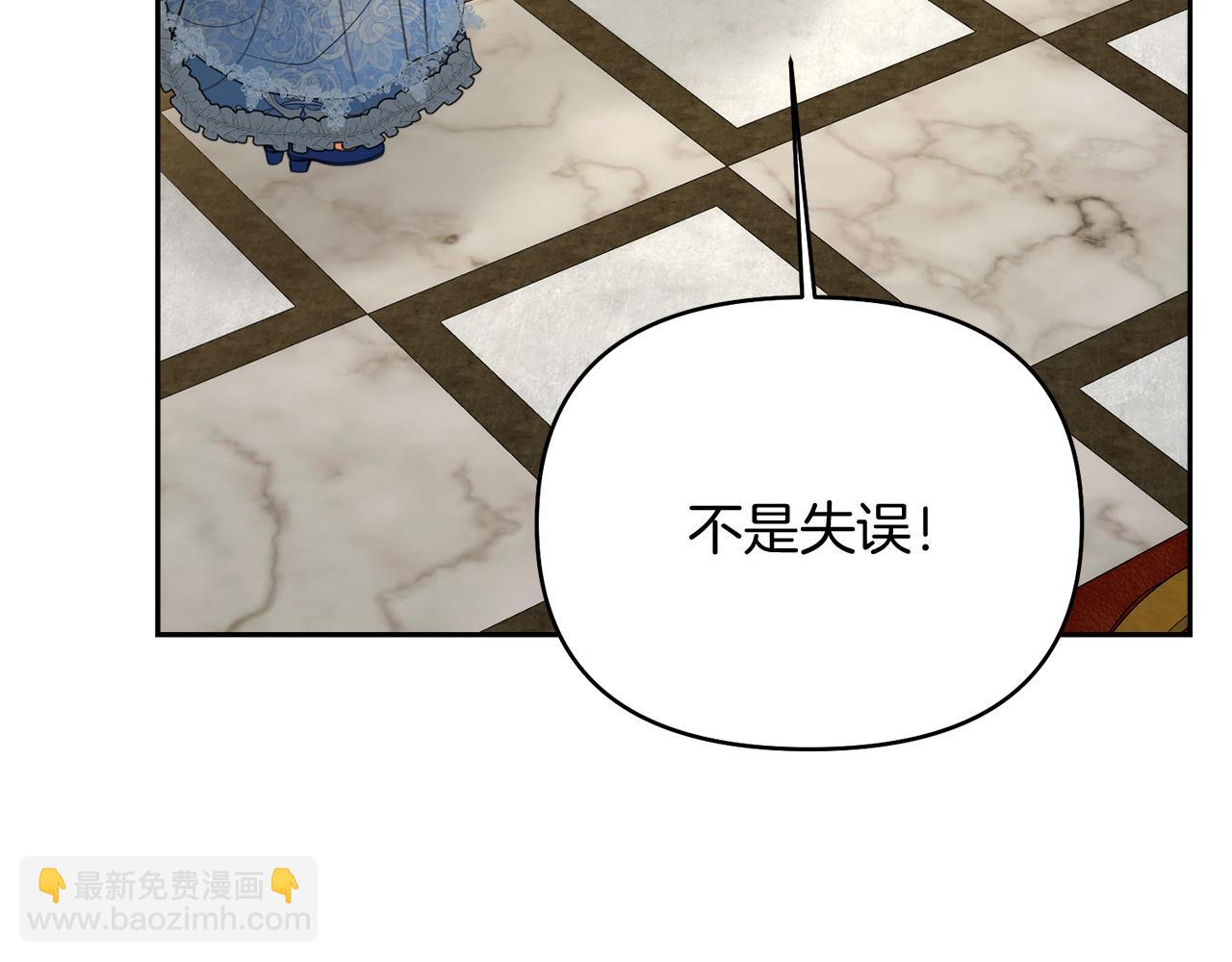 第41话 耶尔寒回来了！126