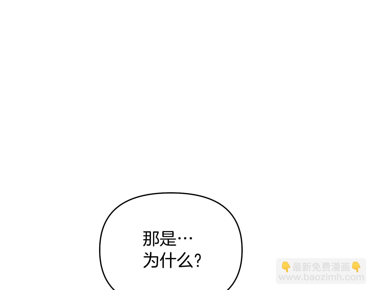 第41话 耶尔寒回来了！127