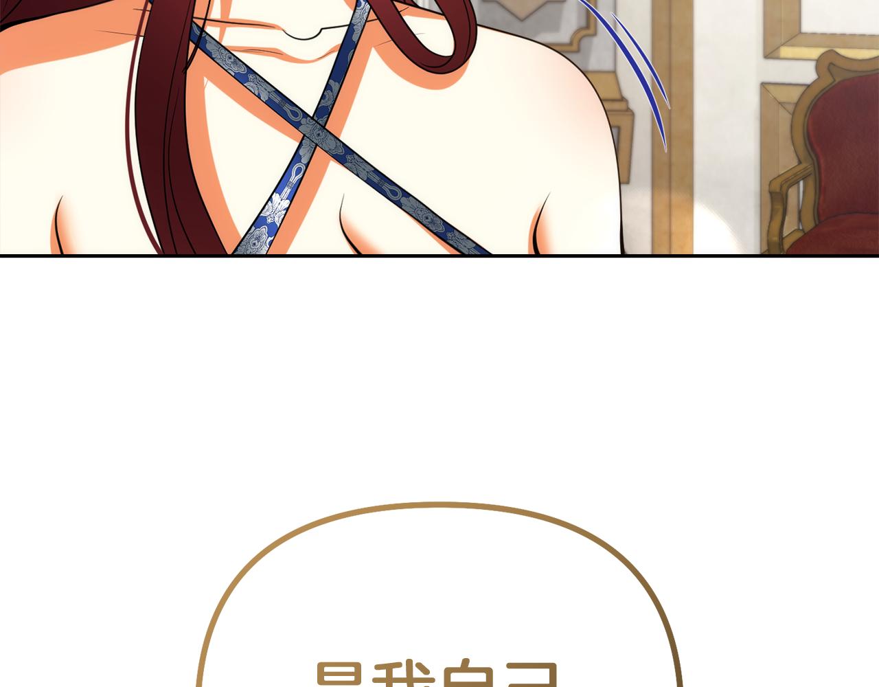 第41话 耶尔寒回来了！129