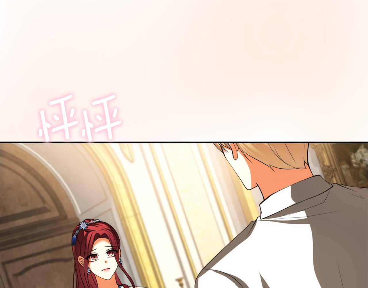 第41话 耶尔寒回来了！133