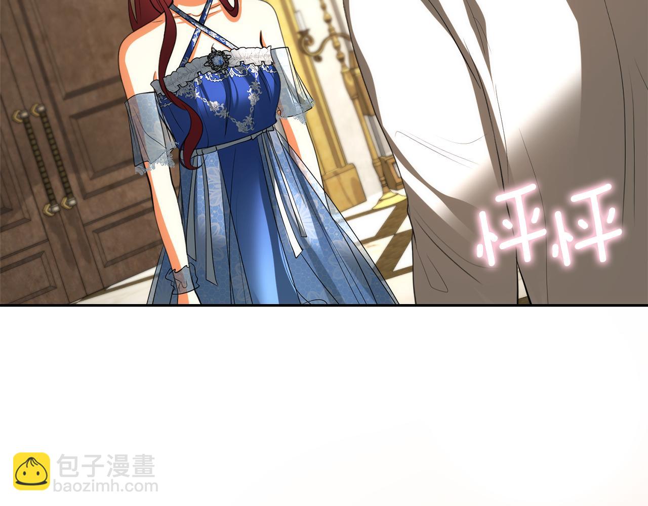 第41话 耶尔寒回来了！134