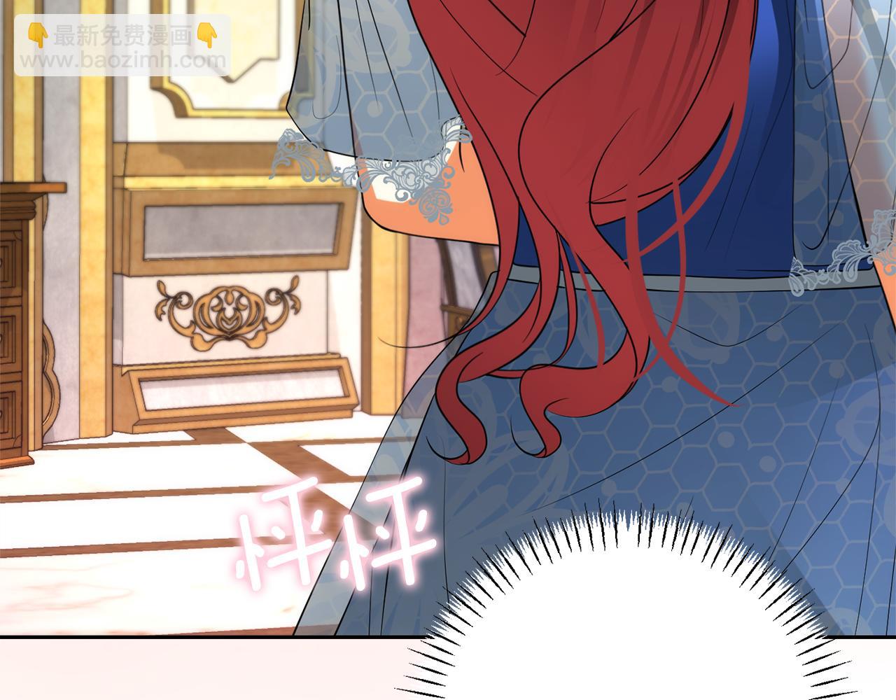 第41话 耶尔寒回来了！137
