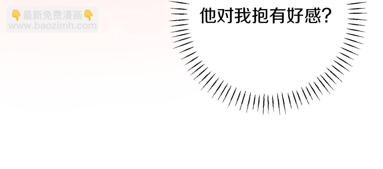 第41话 耶尔寒回来了！138