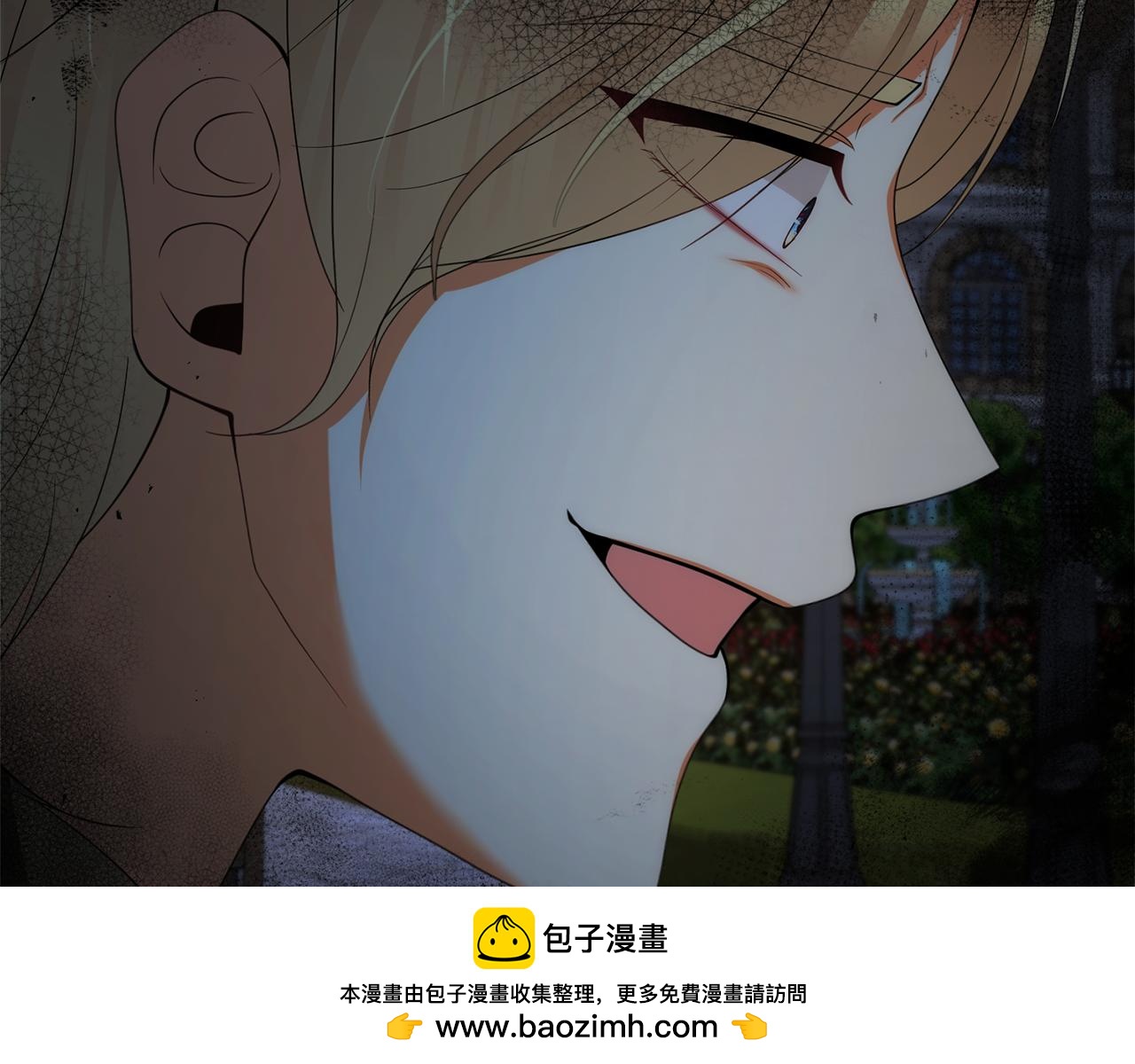 第41话 耶尔寒回来了！141
