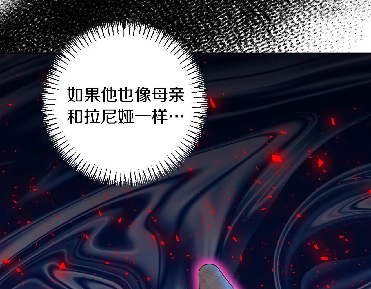 第41话 耶尔寒回来了！147