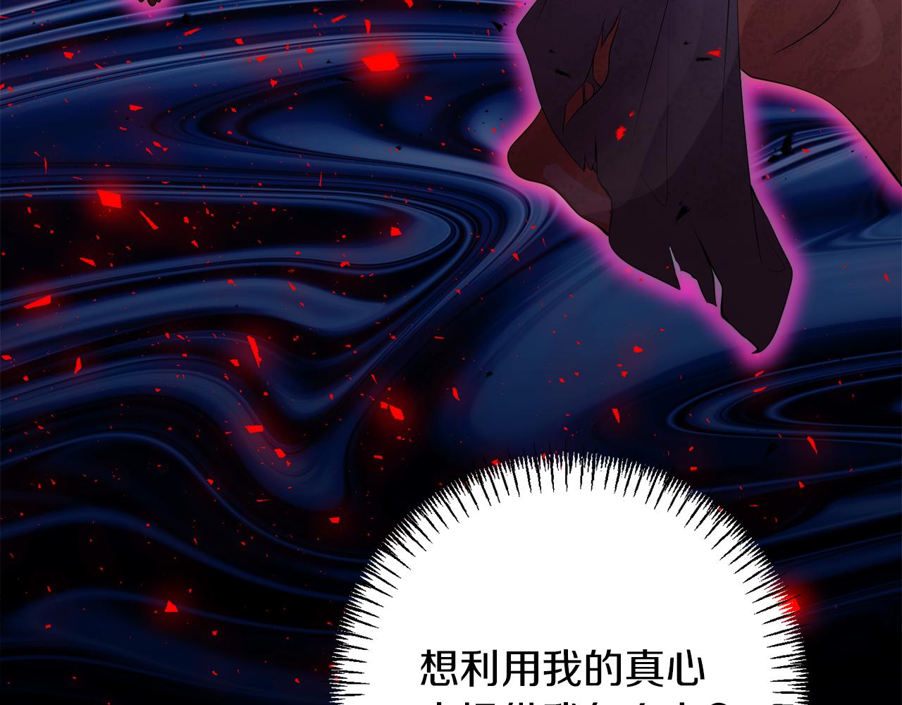 第41话 耶尔寒回来了！149