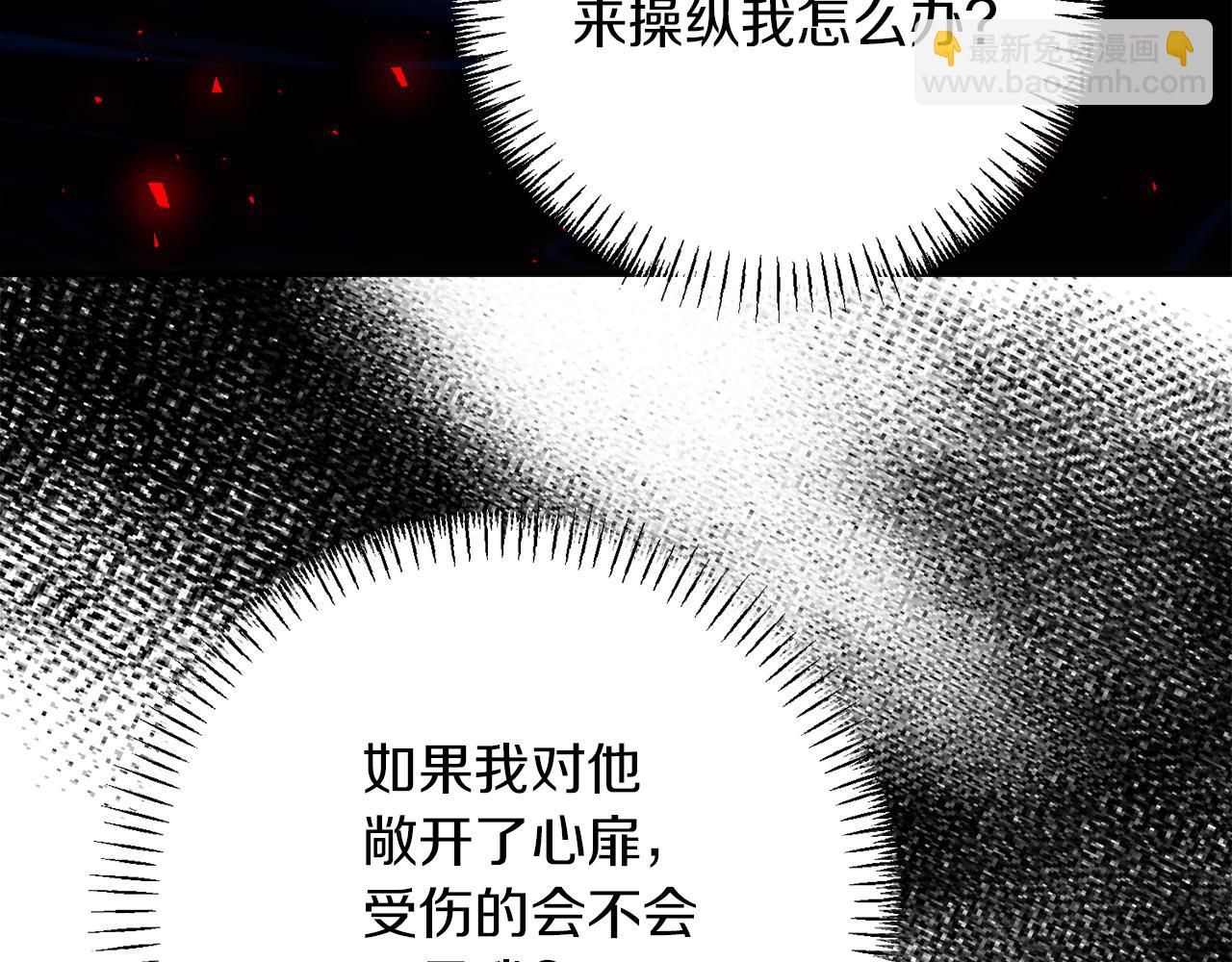 第41话 耶尔寒回来了！150