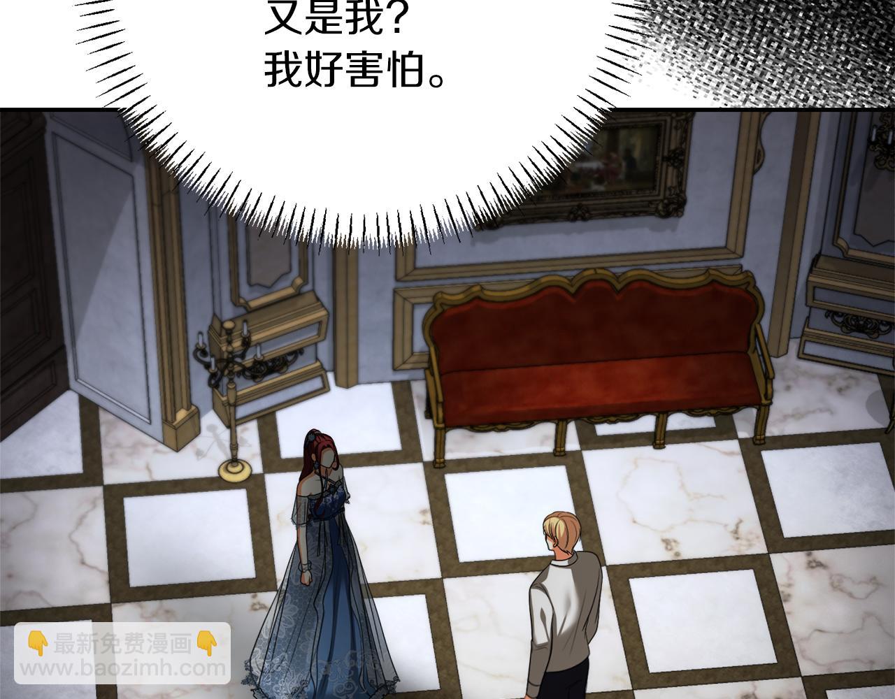 第41话 耶尔寒回来了！151