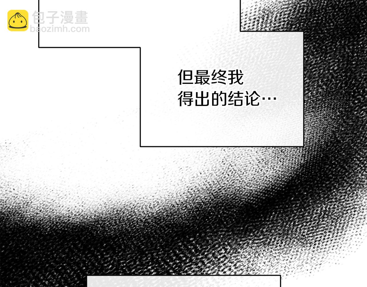 第41话 耶尔寒回来了！153