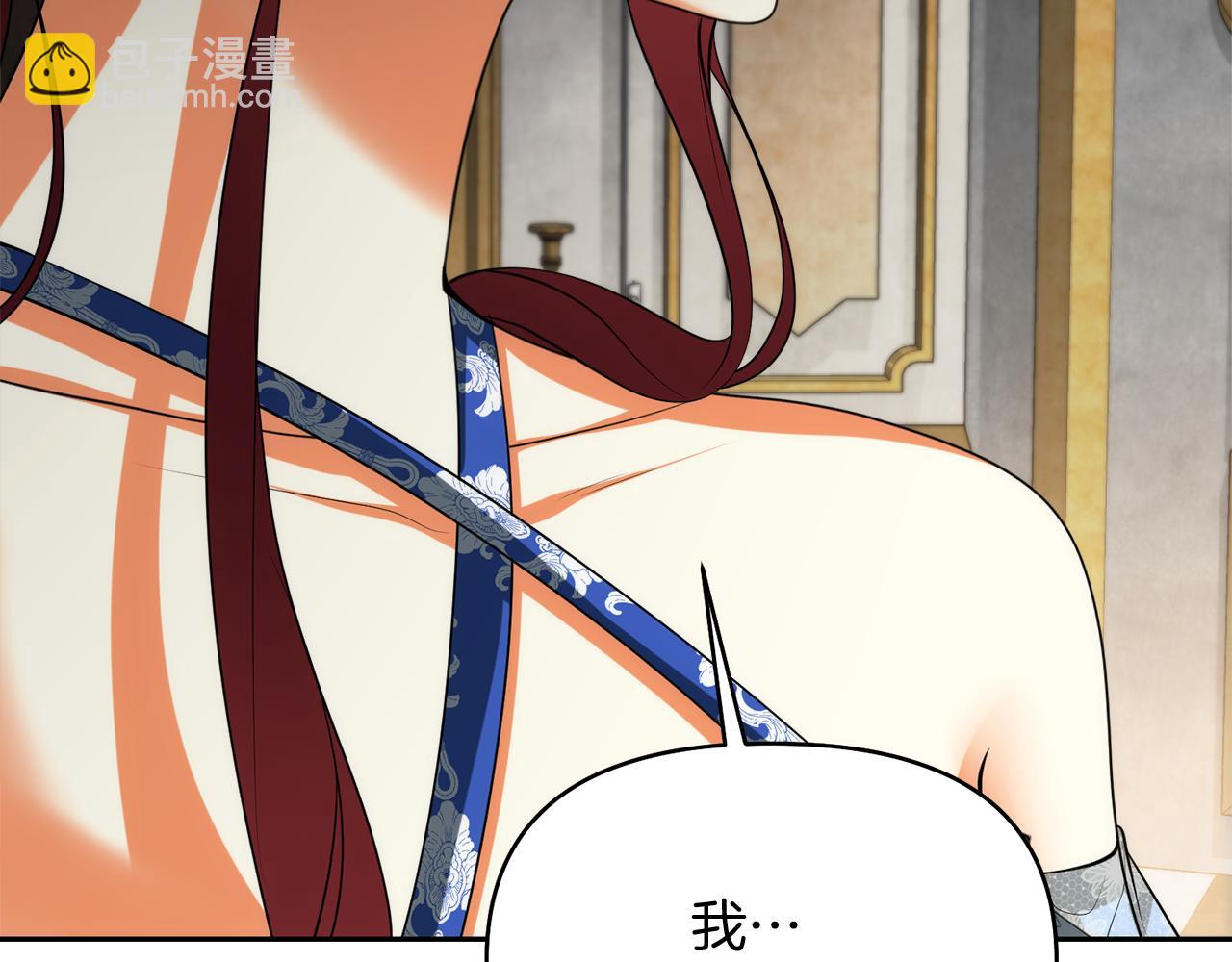 第41话 耶尔寒回来了！155