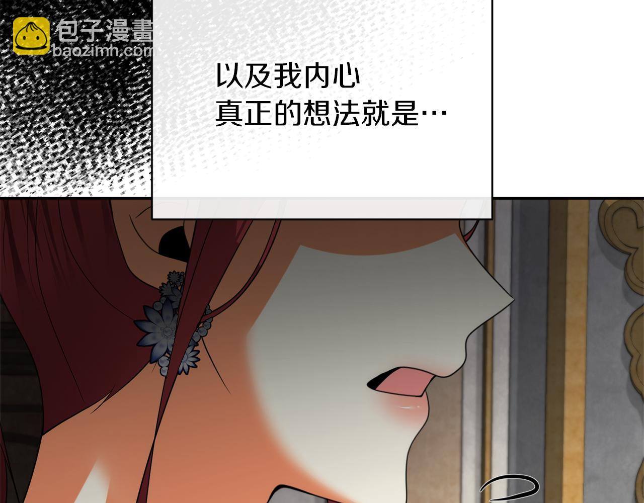 第41话 耶尔寒回来了！158