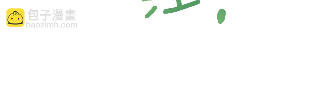 第41话 耶尔寒回来了！16