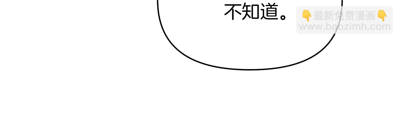第41话 耶尔寒回来了！160