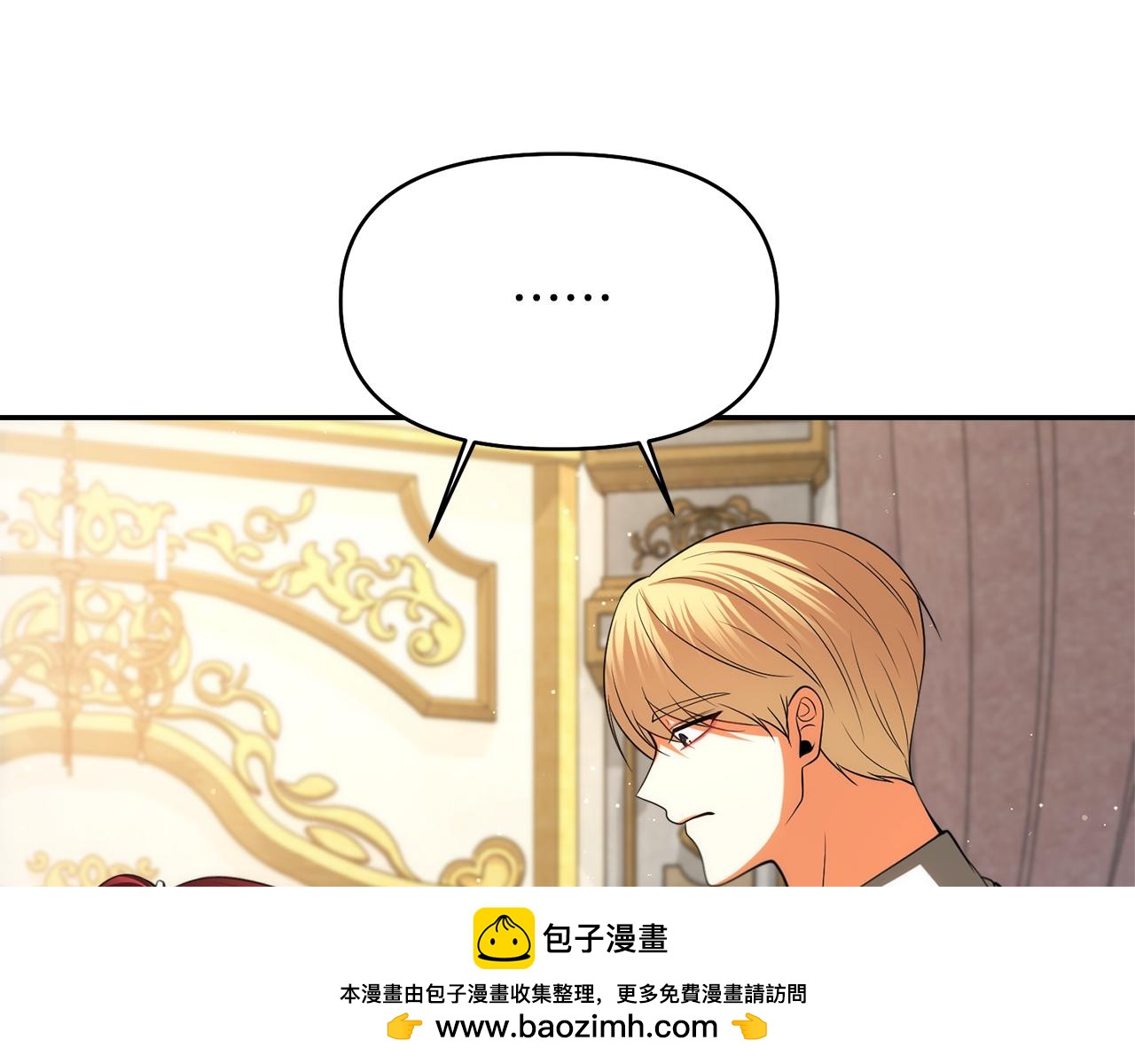 第41话 耶尔寒回来了！161