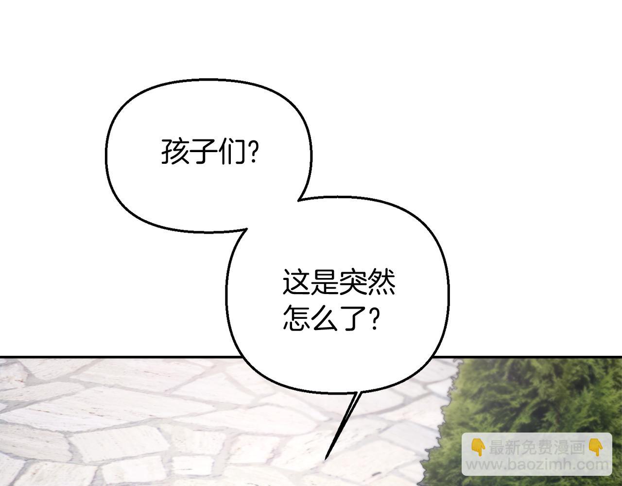 第41话 耶尔寒回来了！17