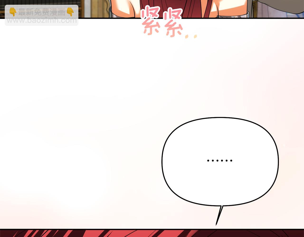 第41话 耶尔寒回来了！171