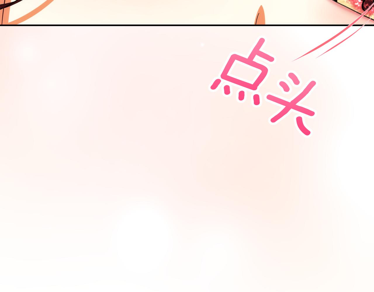 第41话 耶尔寒回来了！173