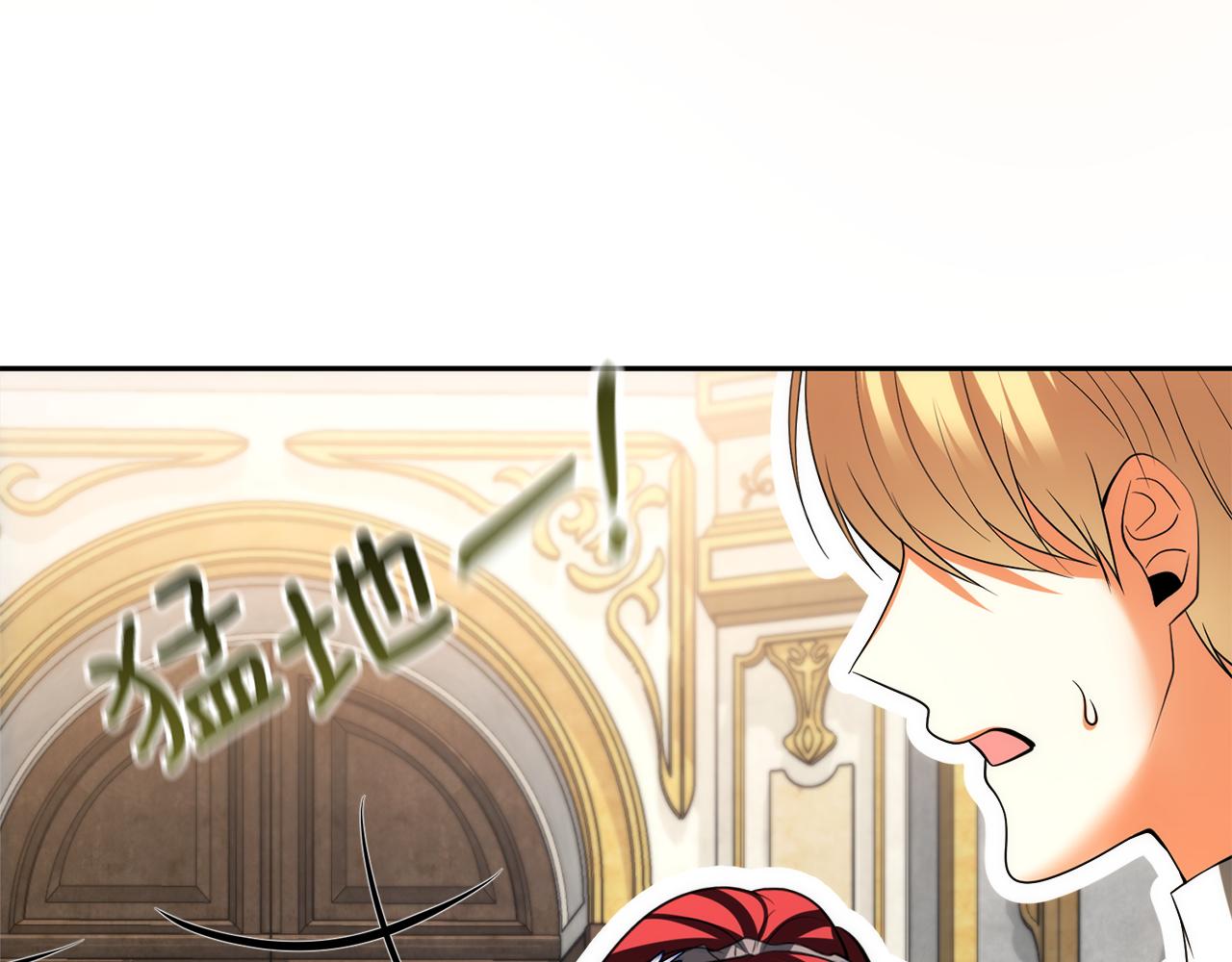 第41话 耶尔寒回来了！174