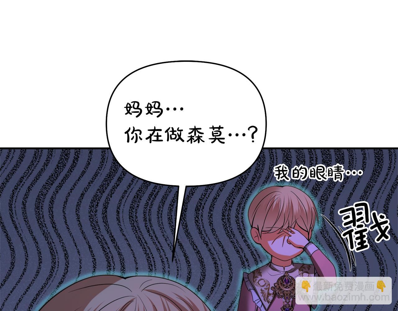 第41话 耶尔寒回来了！180