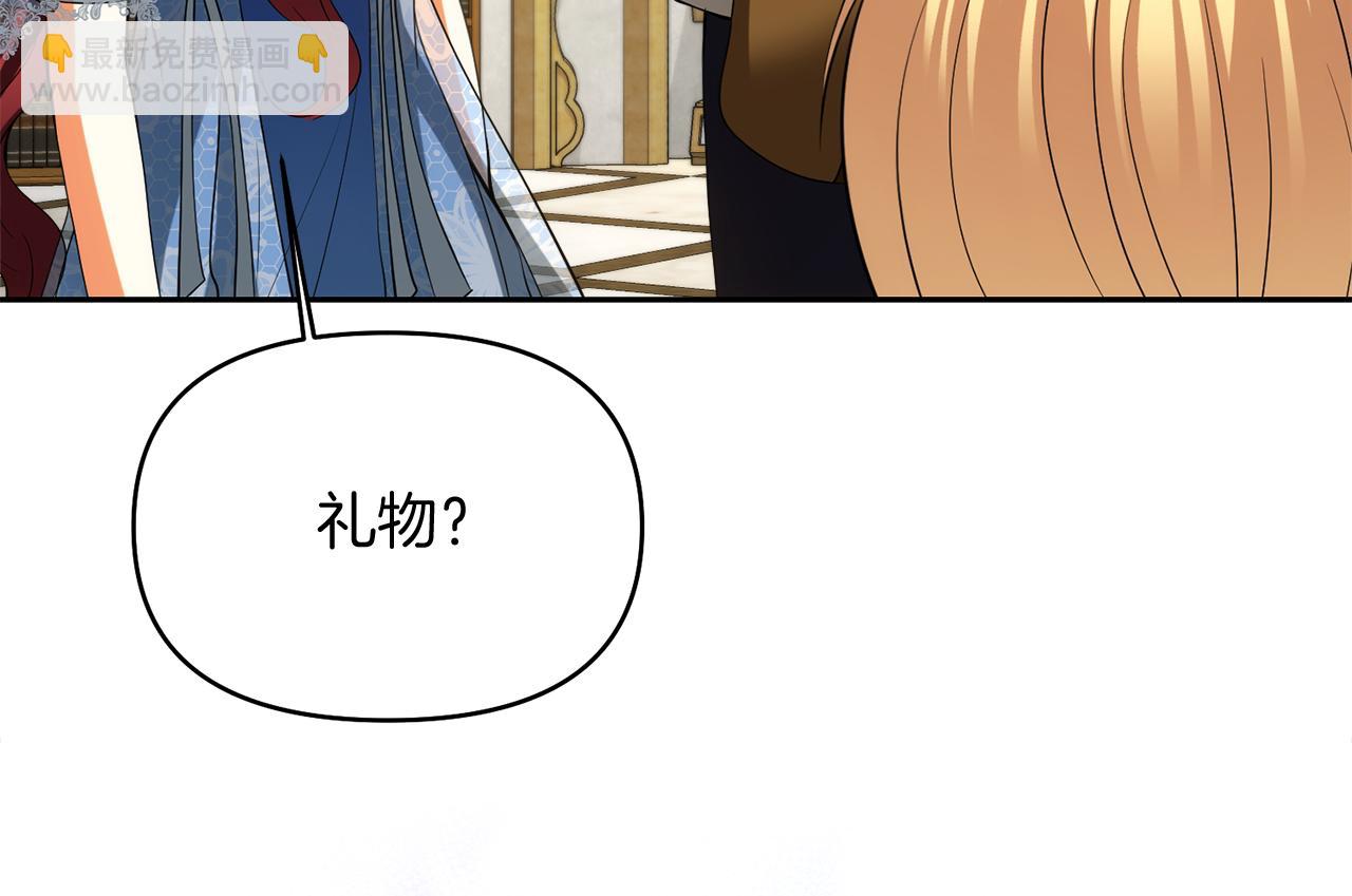 第41话 耶尔寒回来了！187