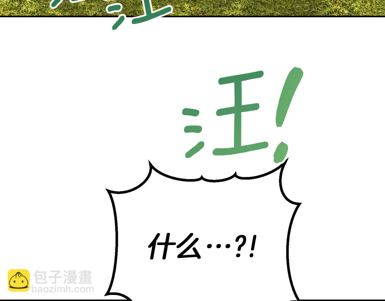 第41话 耶尔寒回来了！19