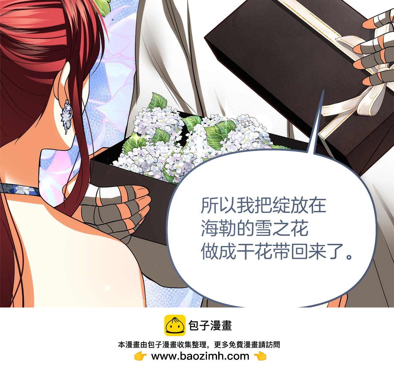 第41话 耶尔寒回来了！190
