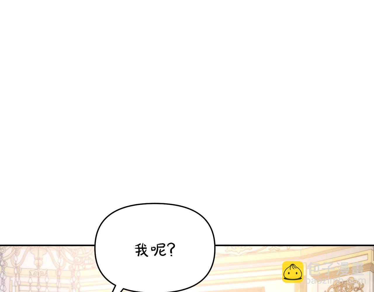 第41话 耶尔寒回来了！194
