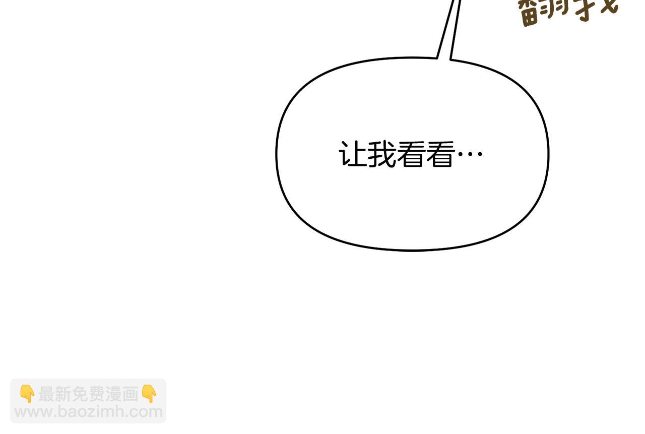 第41话 耶尔寒回来了！196