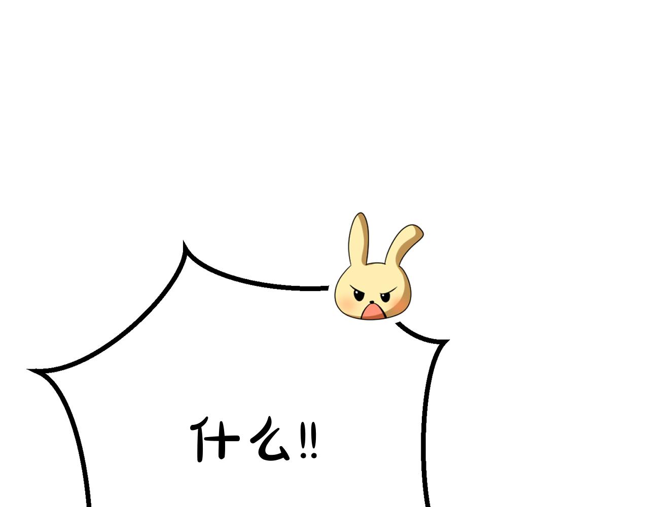 第41话 耶尔寒回来了！202