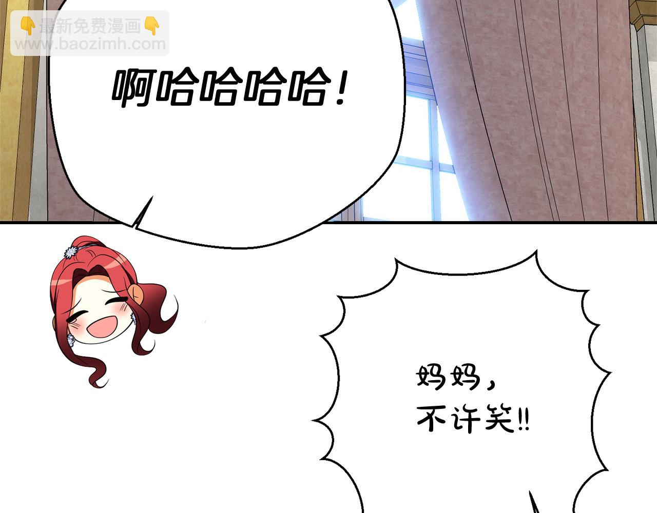 第41话 耶尔寒回来了！204