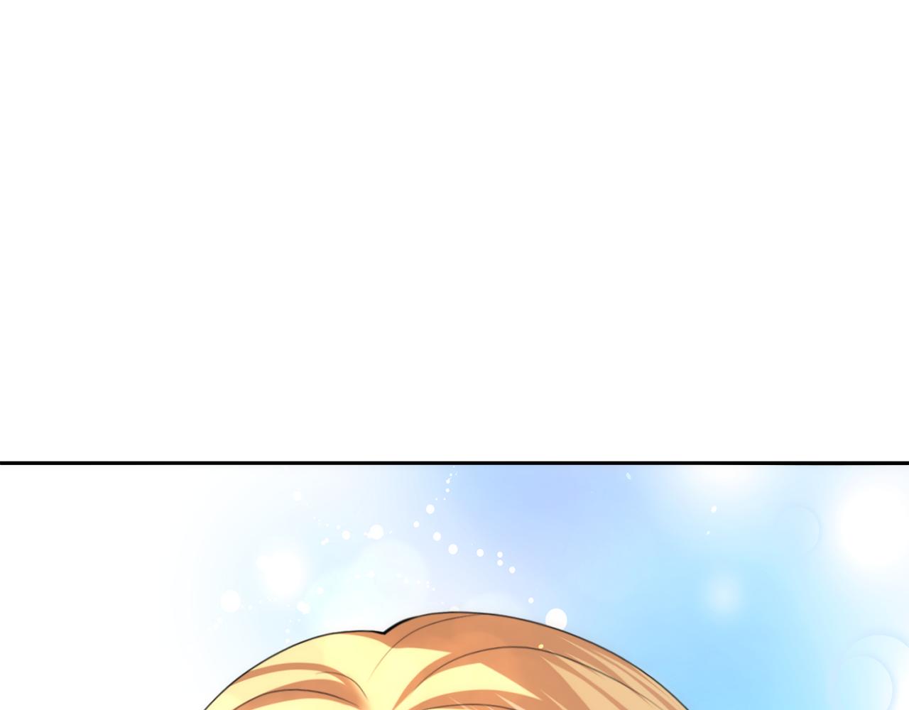 第41话 耶尔寒回来了！209