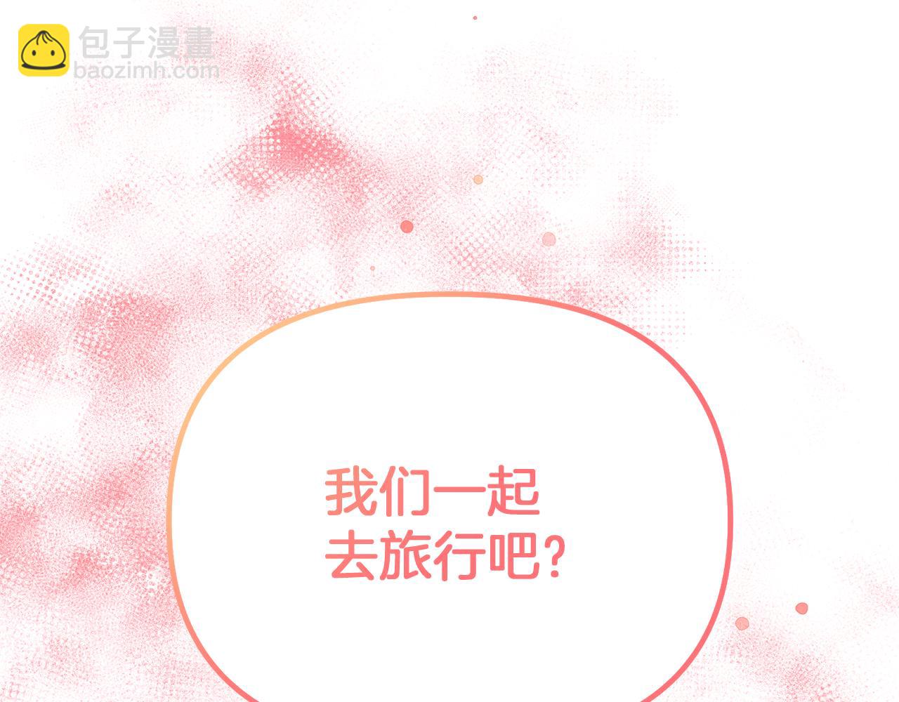 第41话 耶尔寒回来了！216