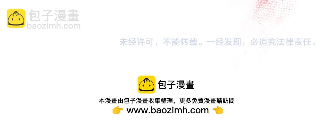 第41话 耶尔寒回来了！218