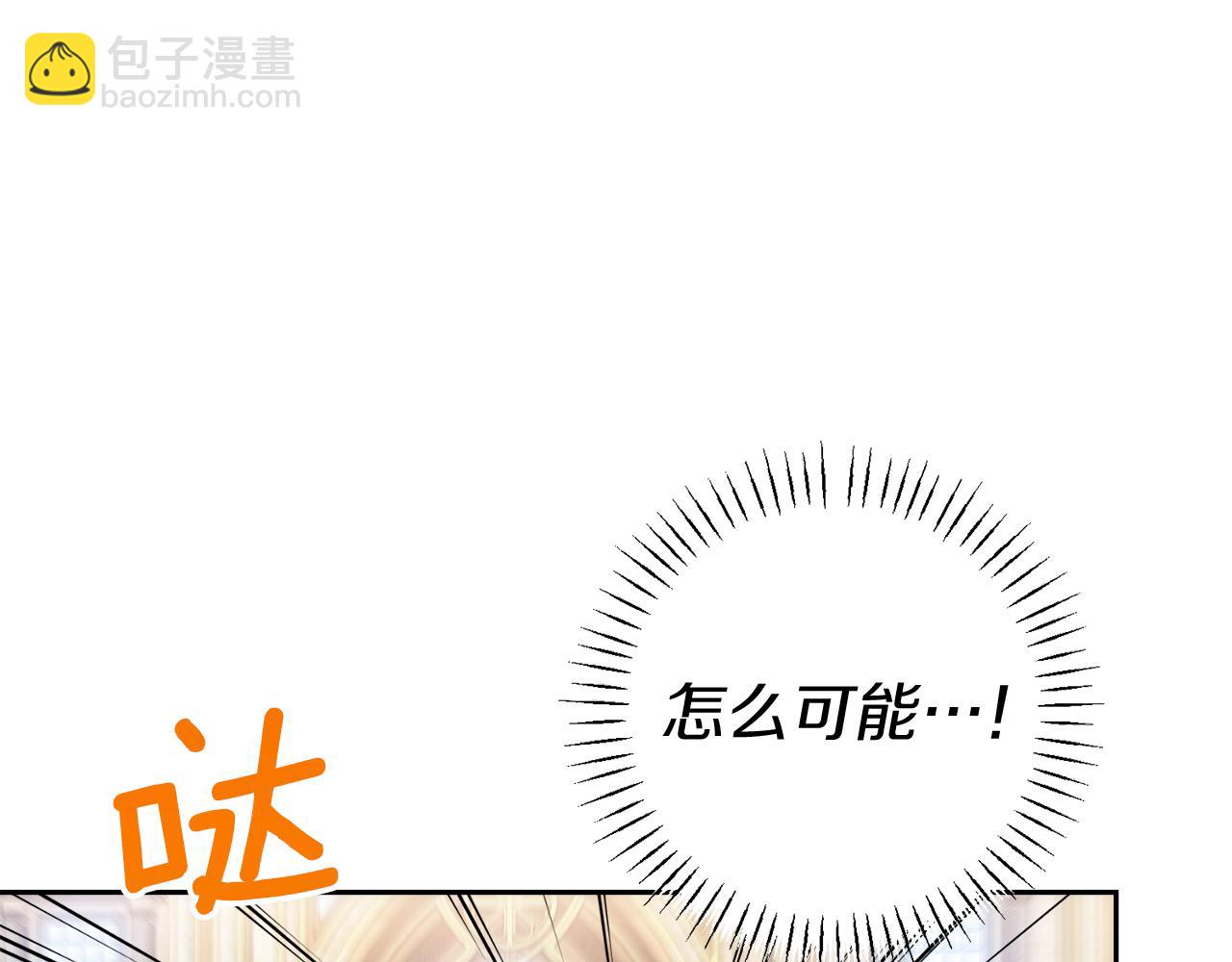 第41话 耶尔寒回来了！24