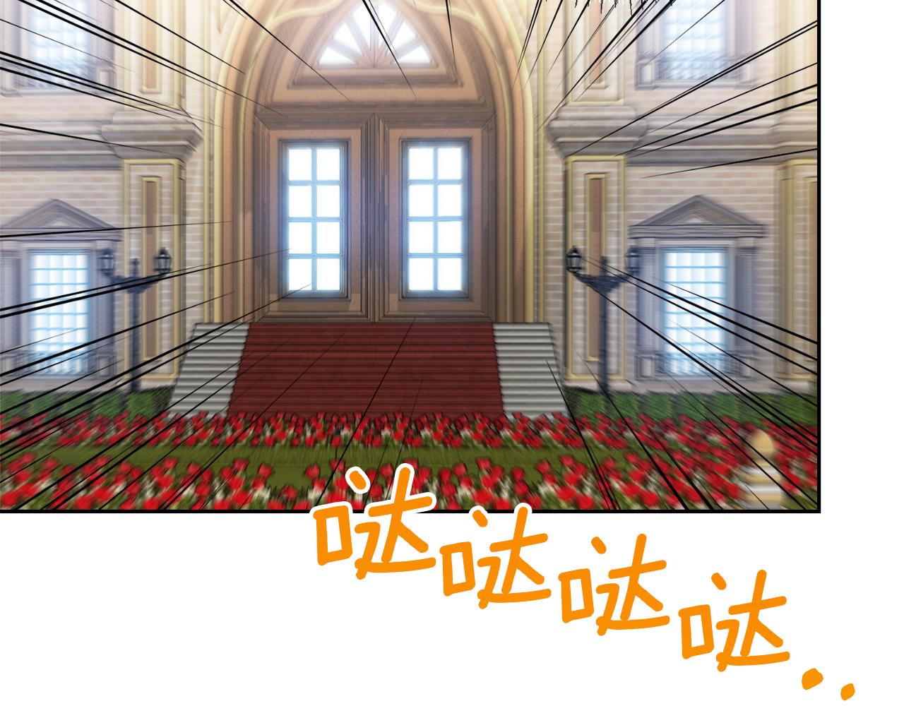第41话 耶尔寒回来了！25