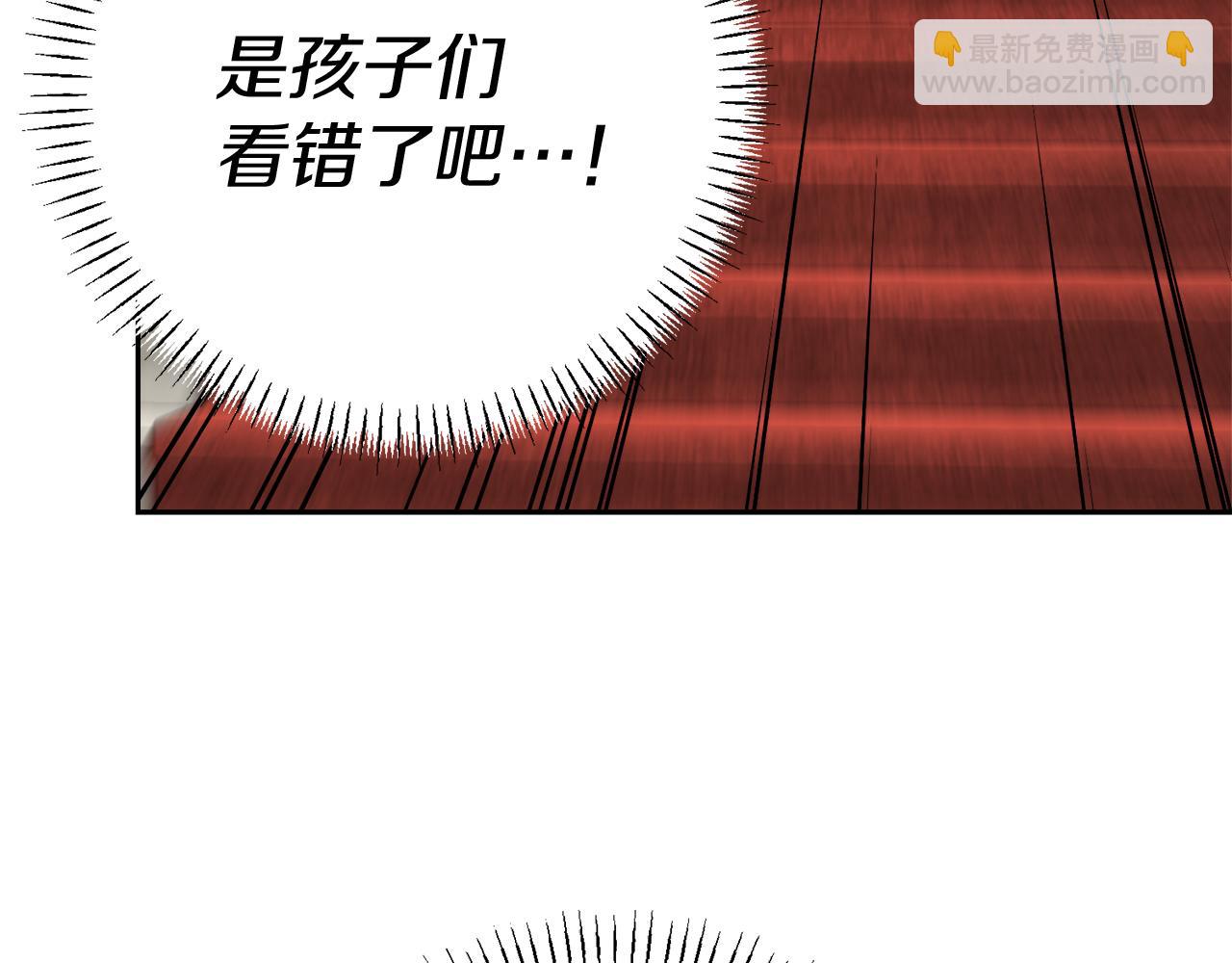 第41话 耶尔寒回来了！28