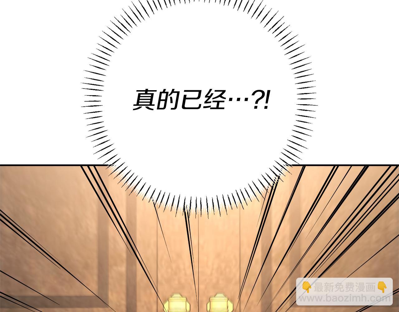 第41话 耶尔寒回来了！29